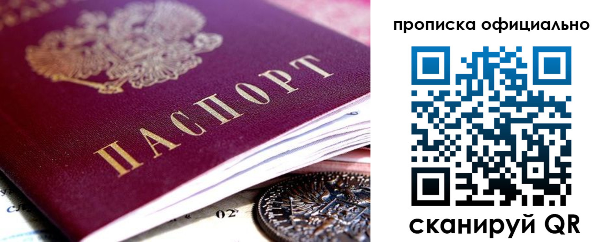 регистрация для дет. сада в Кузнецке
