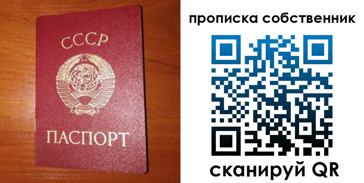 временная регистрация гарантия в Кузнецке